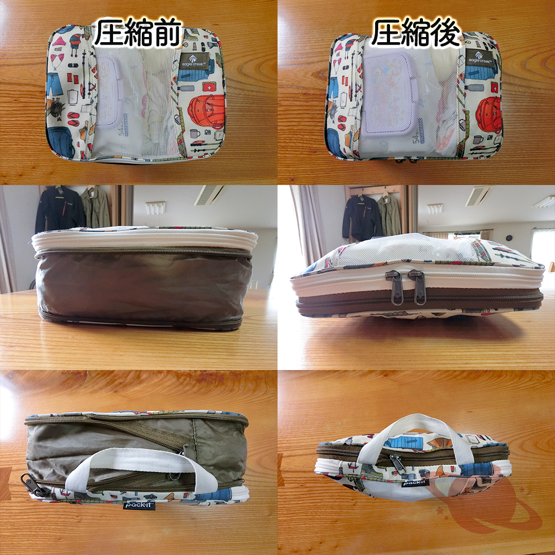 オムツポーチpackit01