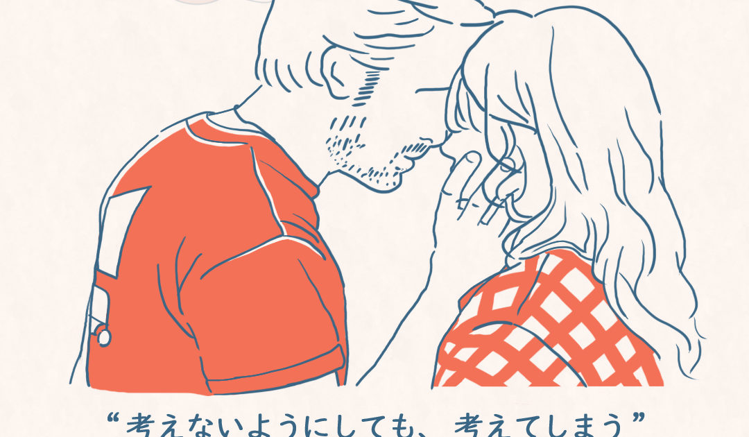 映画『ブルーバレンタイン』から学ぶ育児のヒント